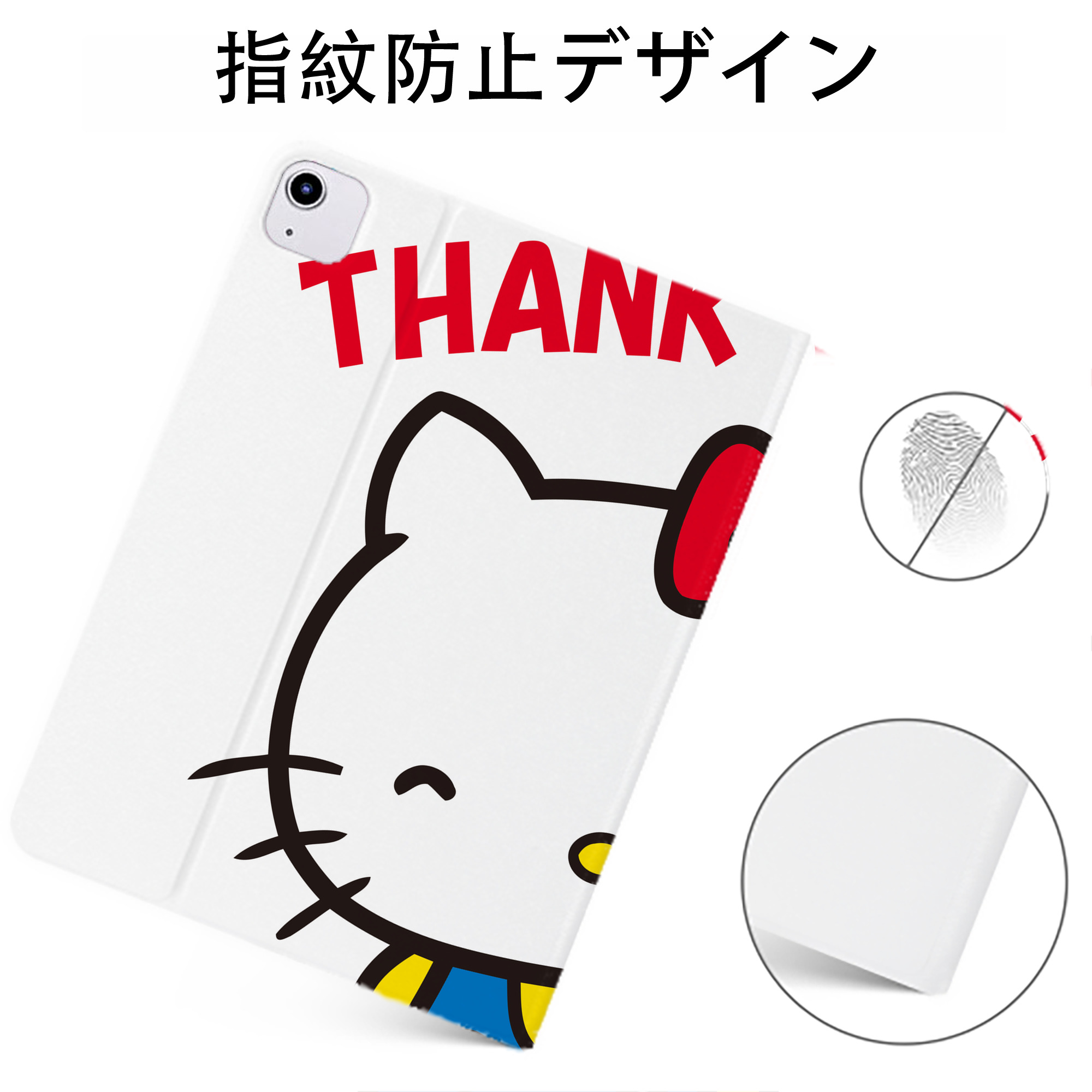 （画像用） Hello Kitty ハローキティ IPadケース ペンホルダー付き ブックスタイルデザイン
